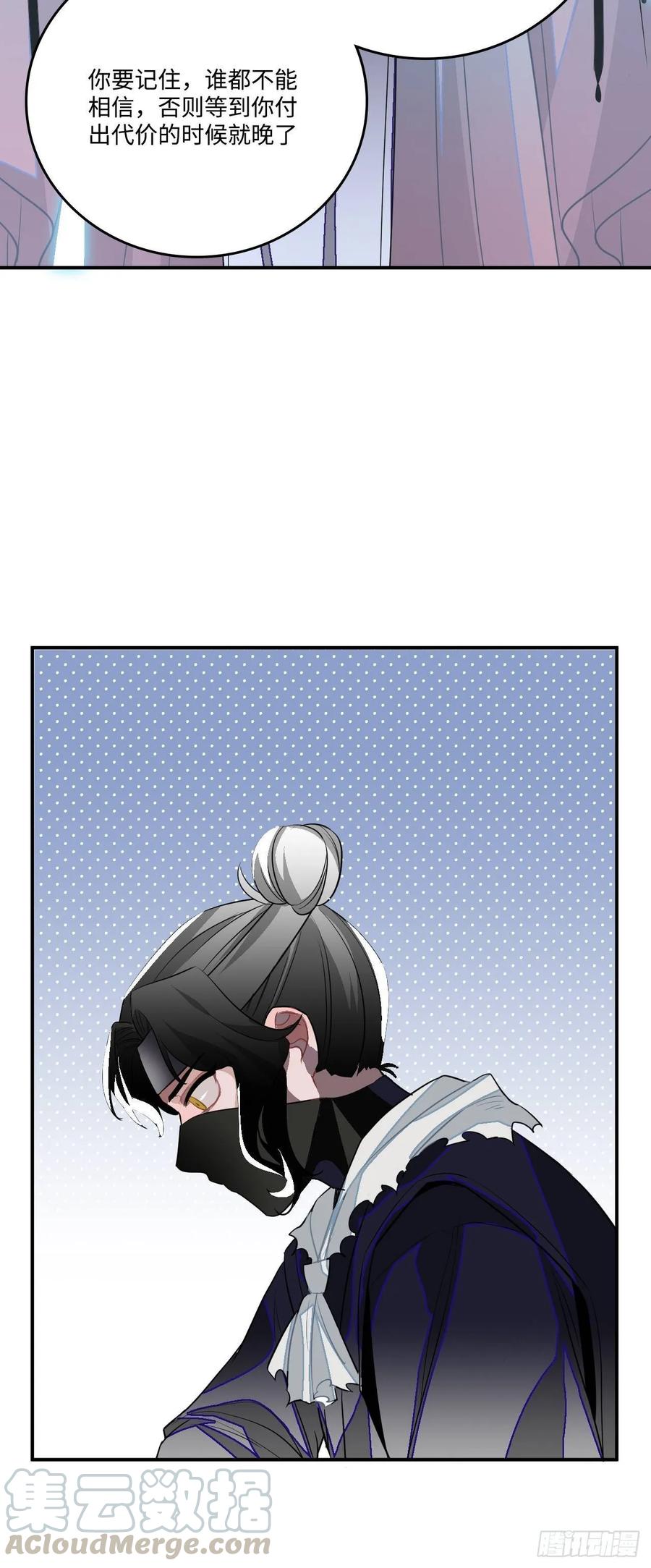 26.呵，朋友？44