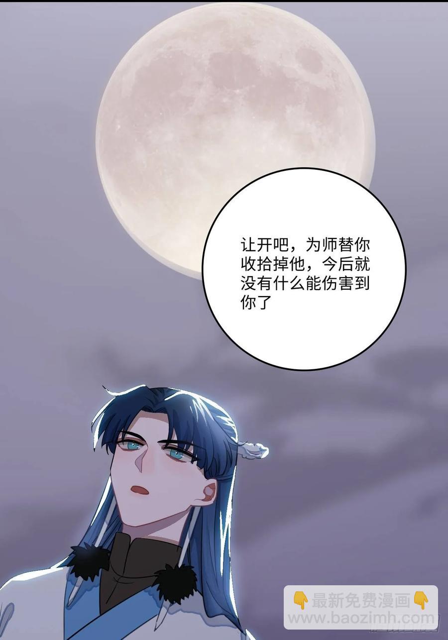 26.呵，朋友？45