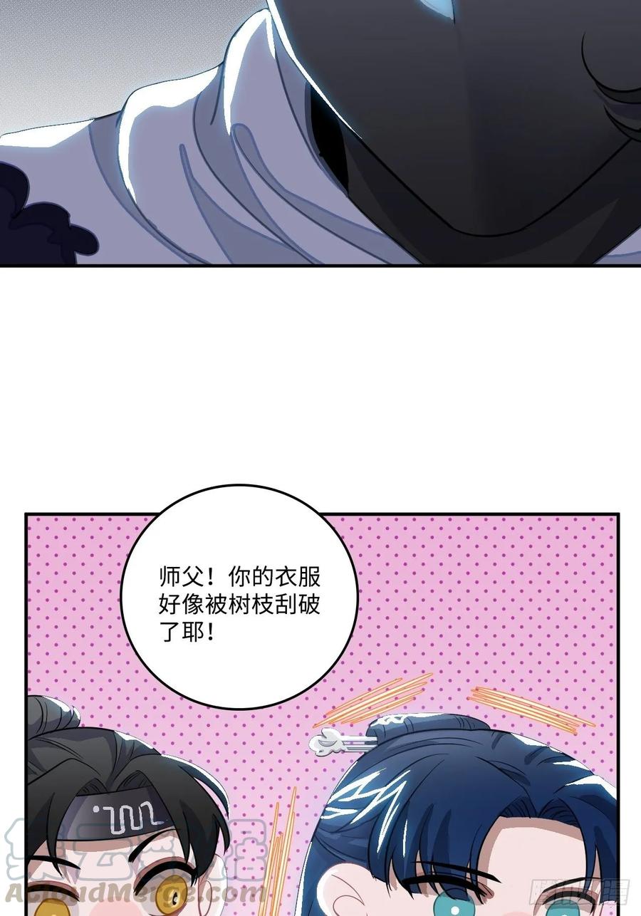 26.呵，朋友？56