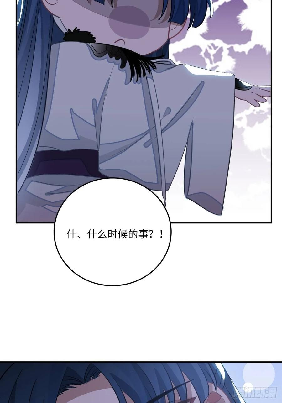 26.呵，朋友？58