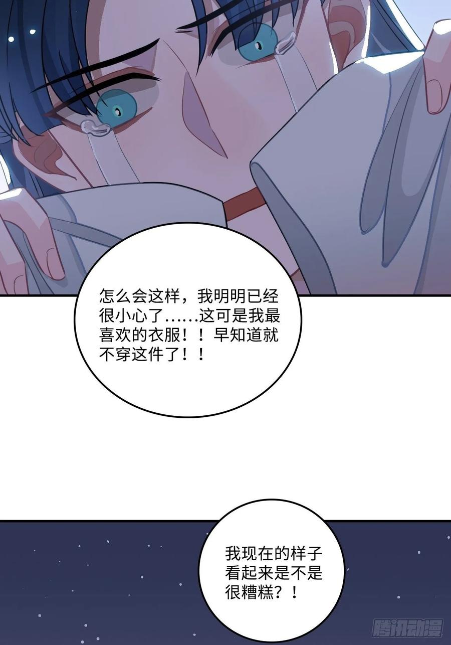 26.呵，朋友？59