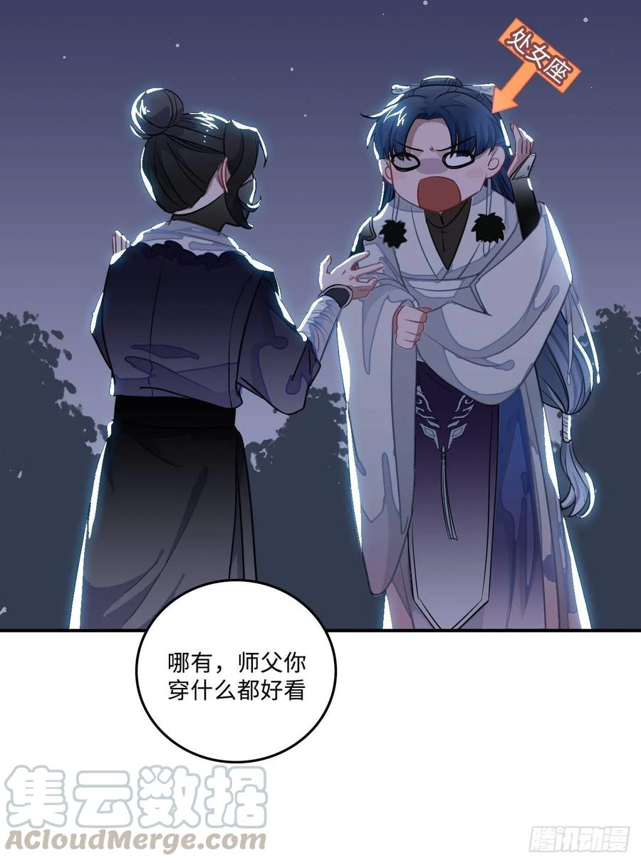 26.呵，朋友？60