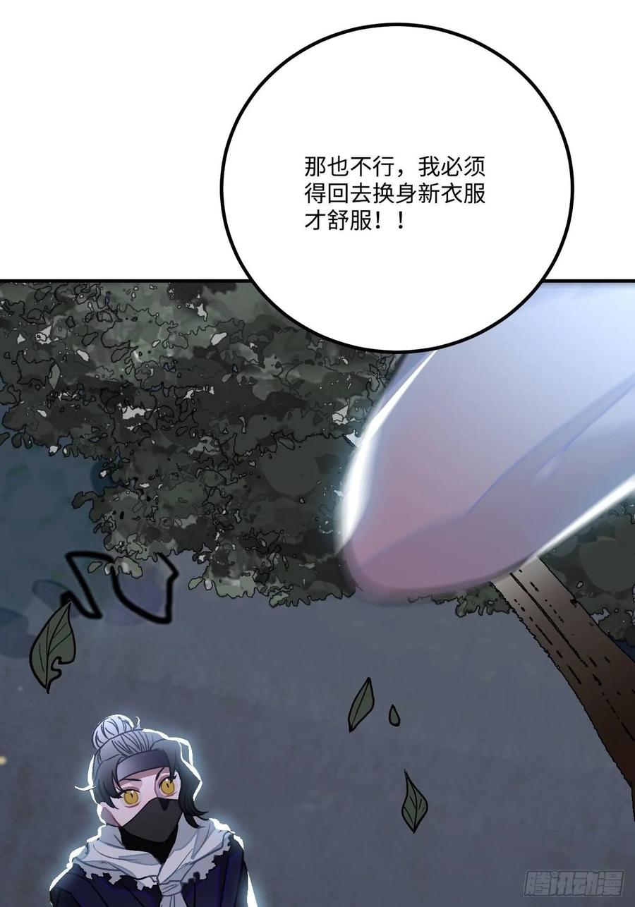 26.呵，朋友？61