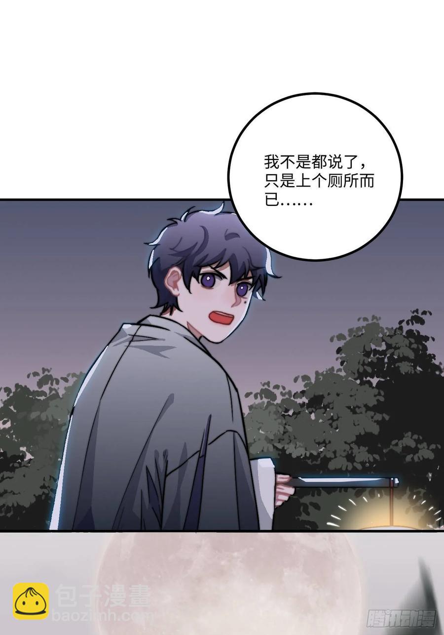 26.呵，朋友？70