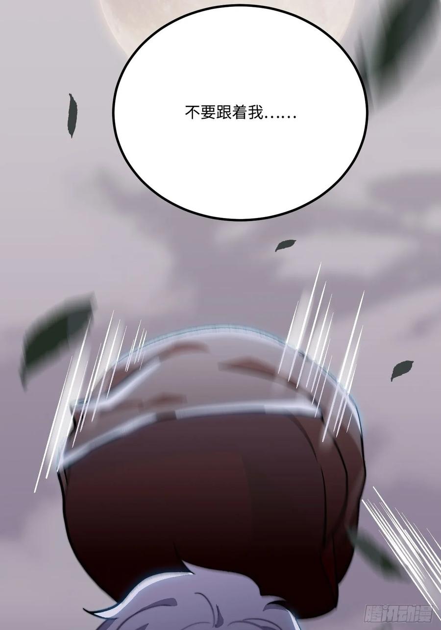 26.呵，朋友？71