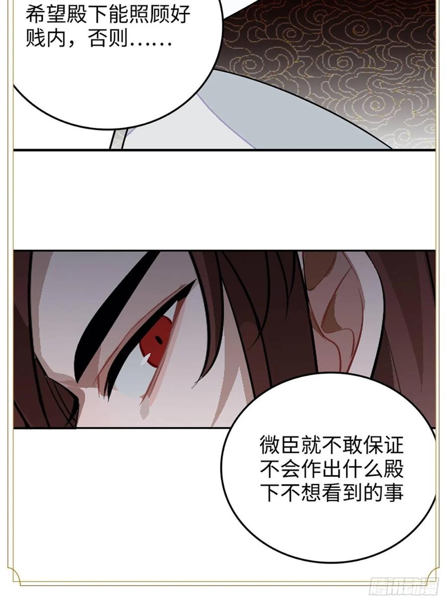 26.呵，朋友？75