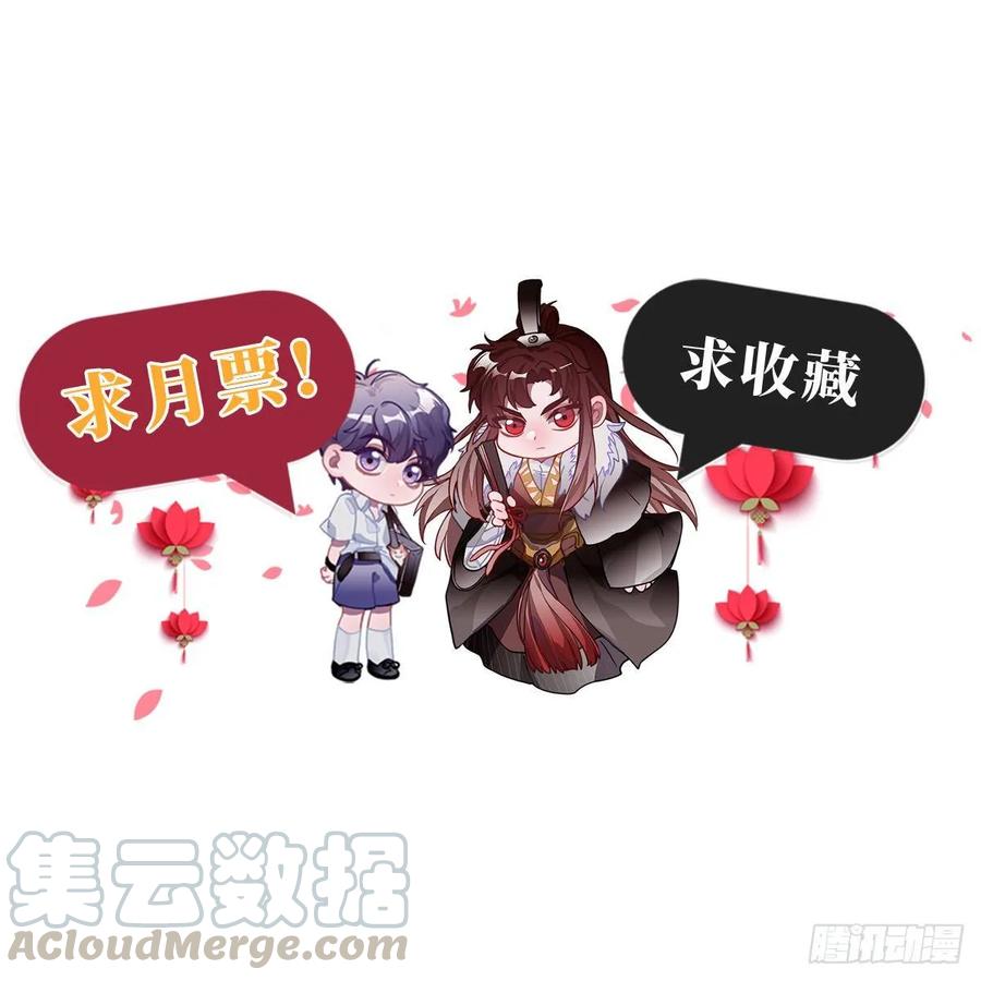 26.呵，朋友？76