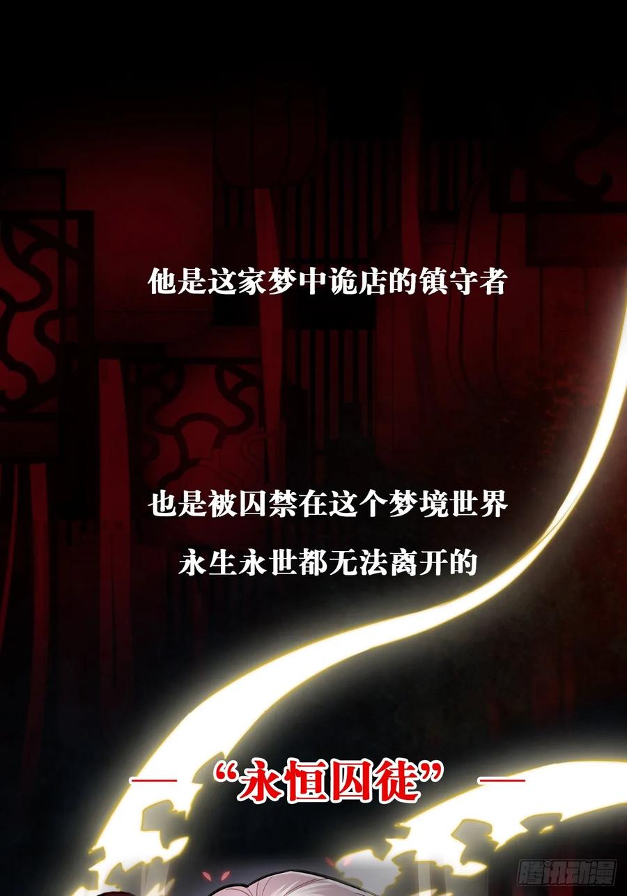 26.呵，朋友？77