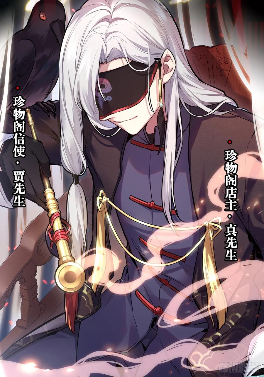 26.呵，朋友？78