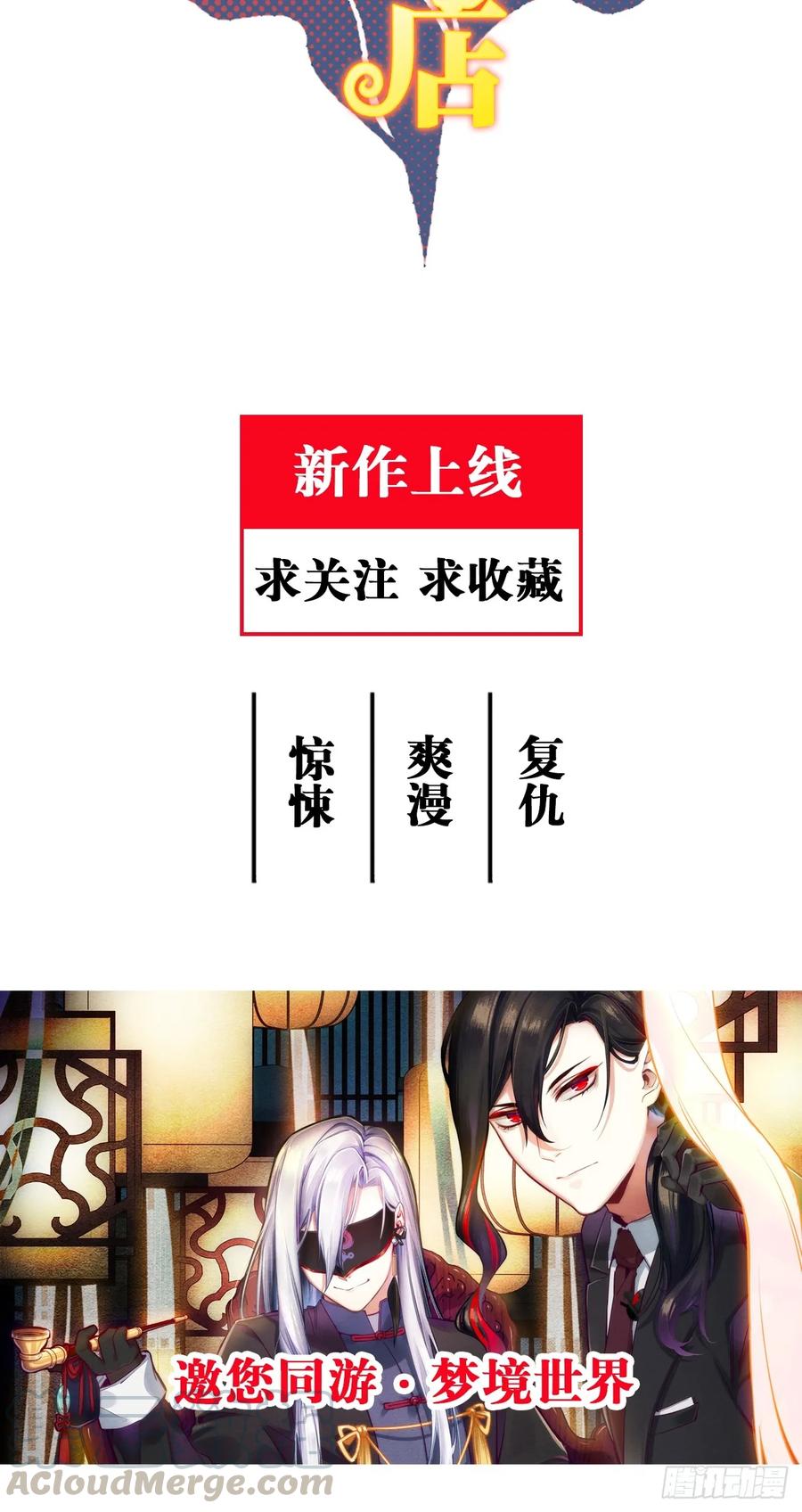 26.呵，朋友？80