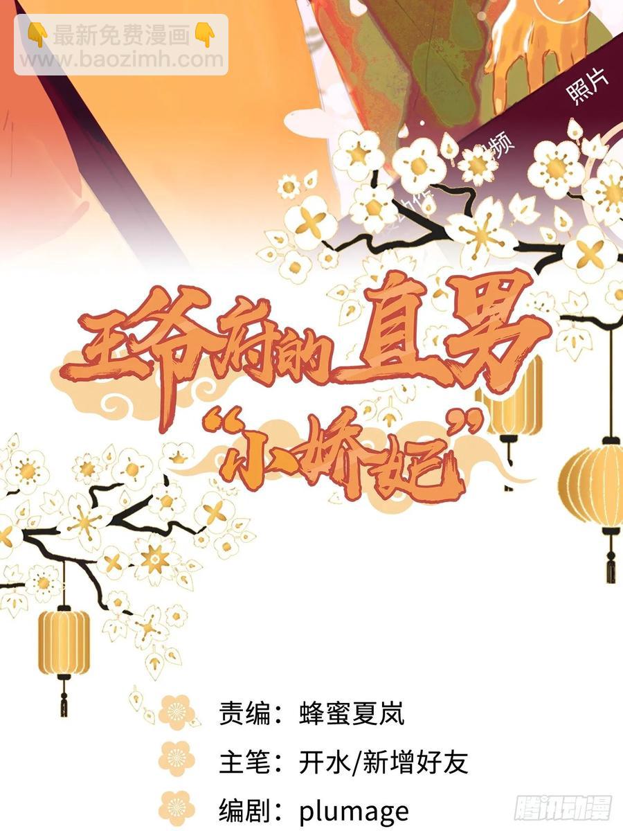 28.被囚之人1