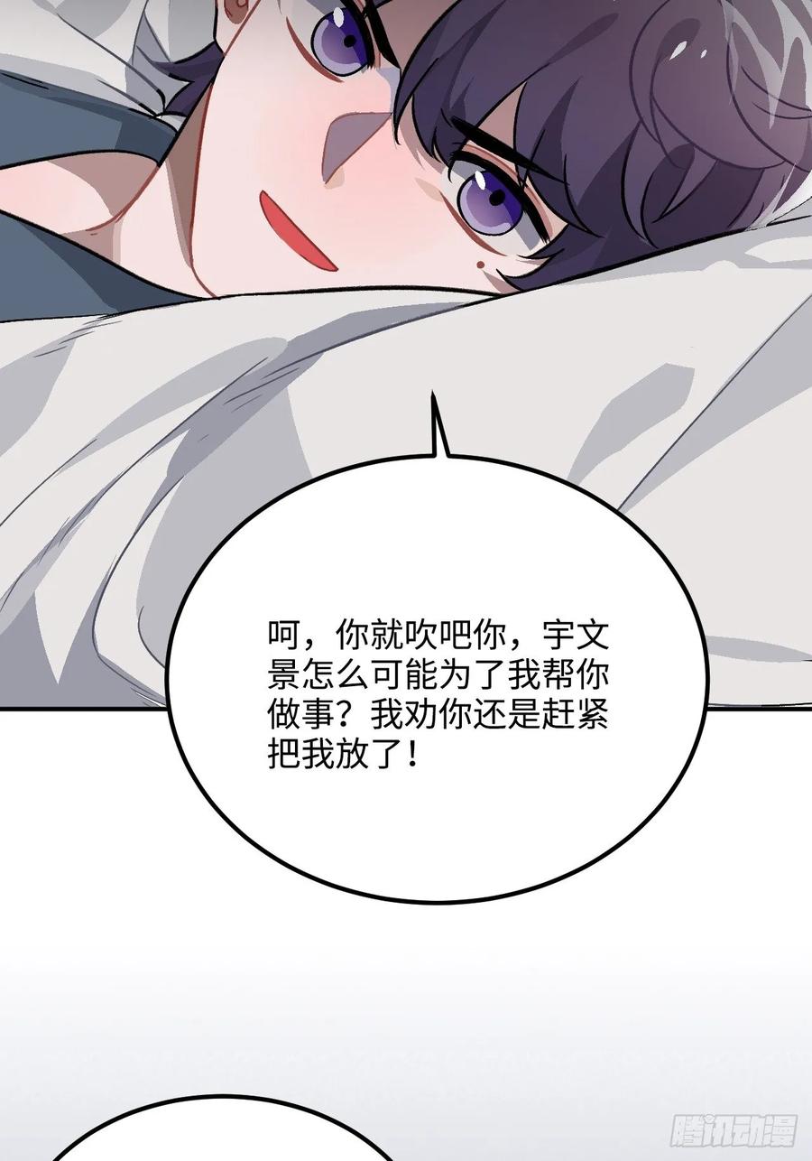 28.被囚之人10