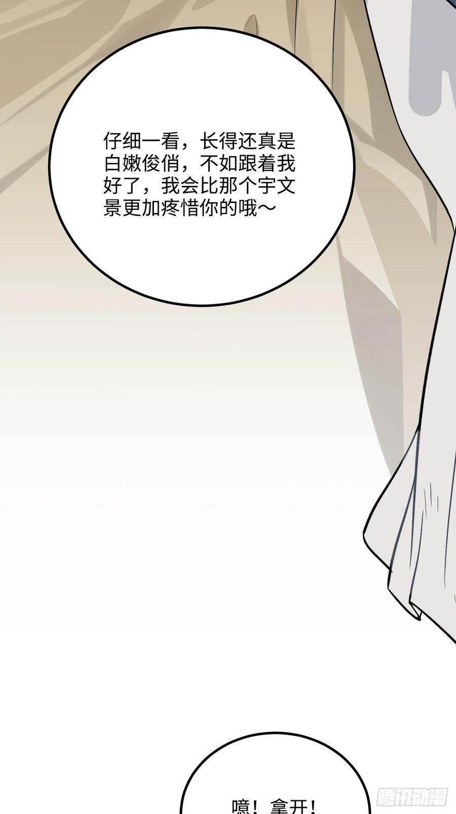 28.被囚之人17