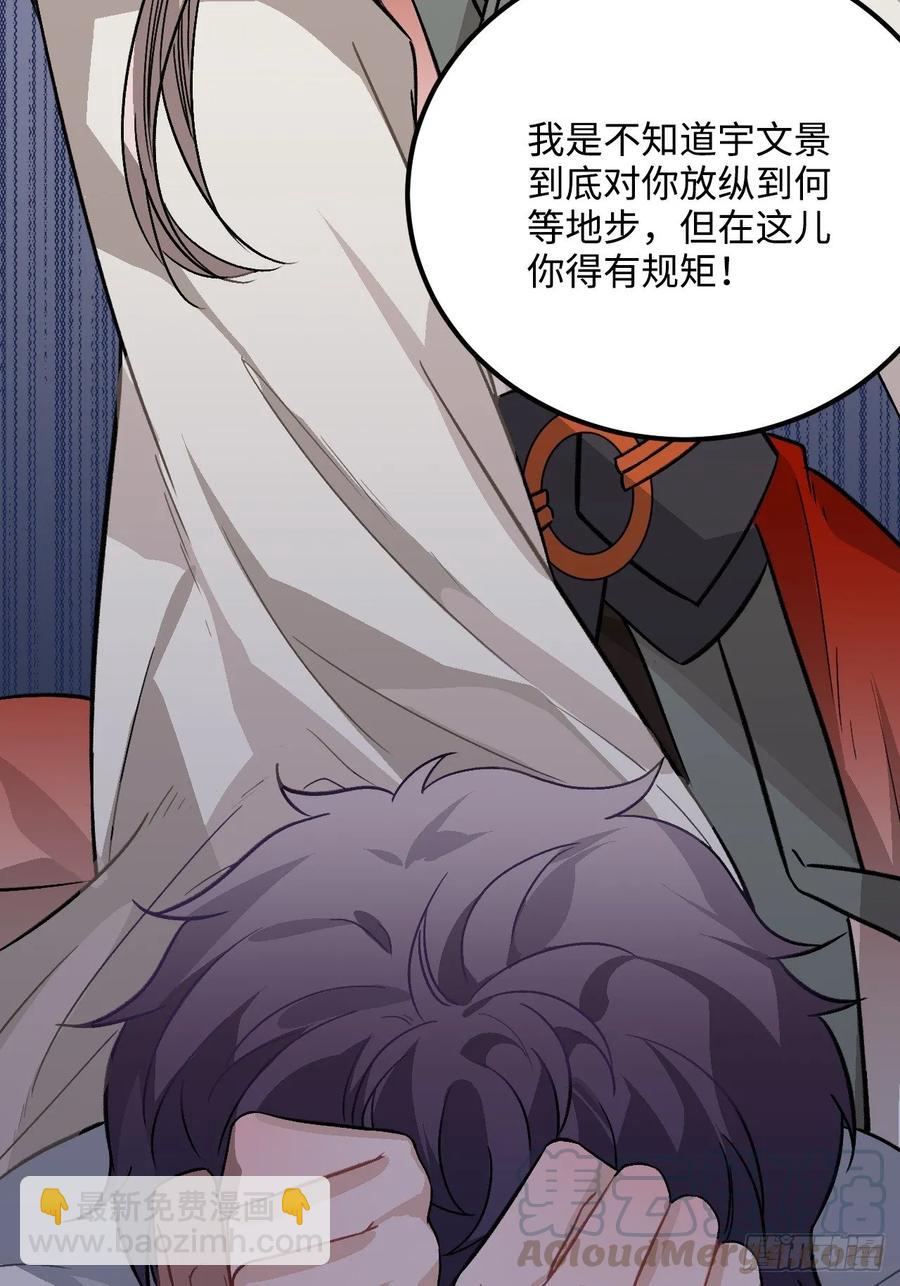 28.被囚之人24