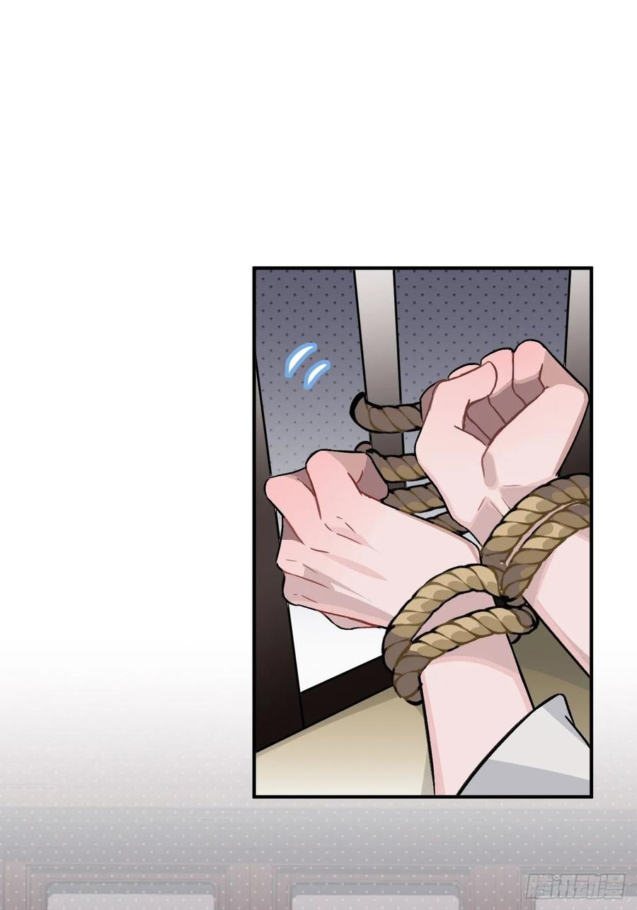 28.被囚之人3