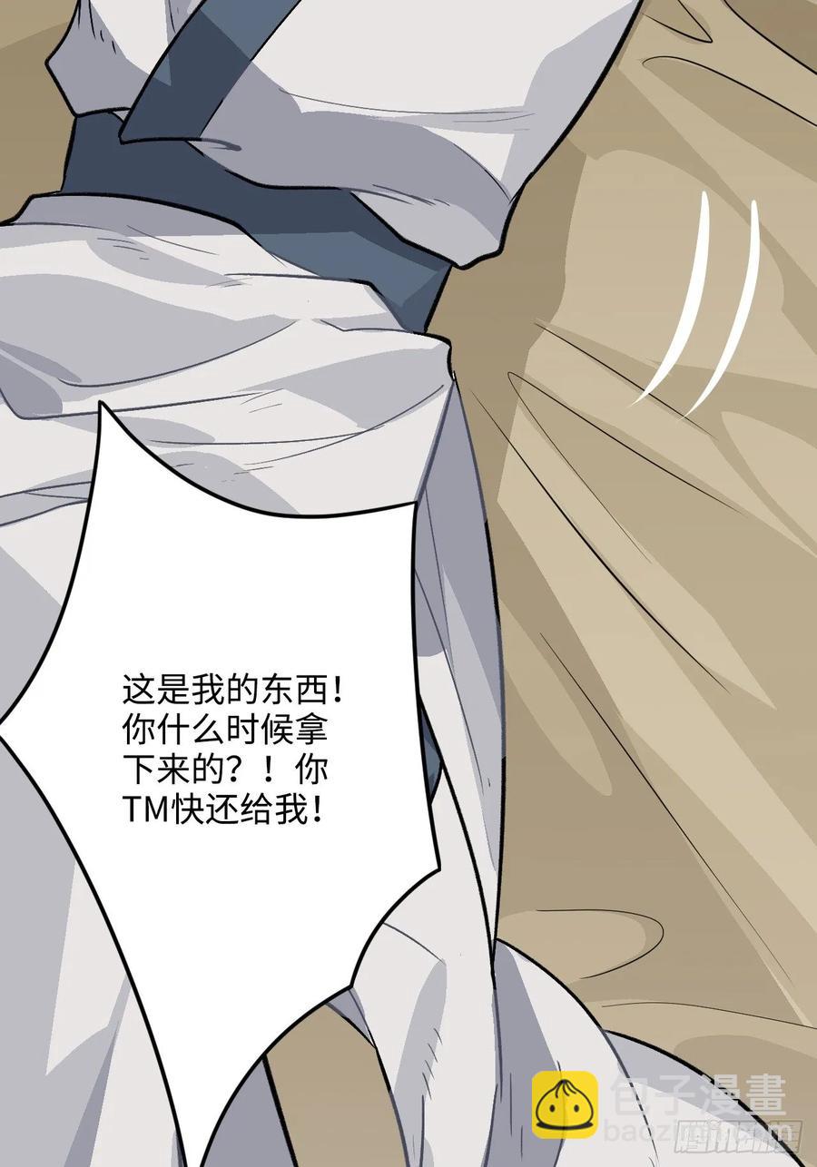 28.被囚之人33