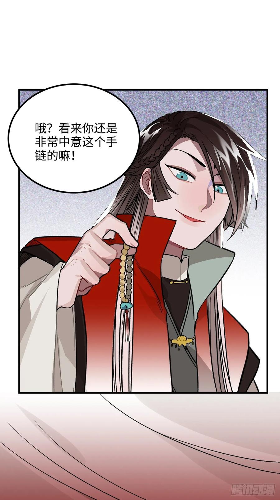 28.被囚之人35