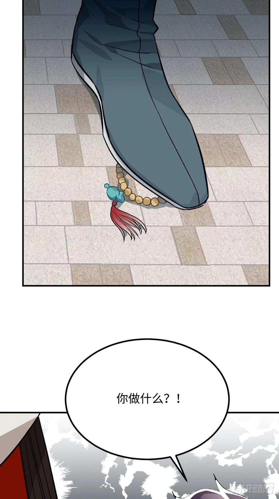 28.被囚之人38