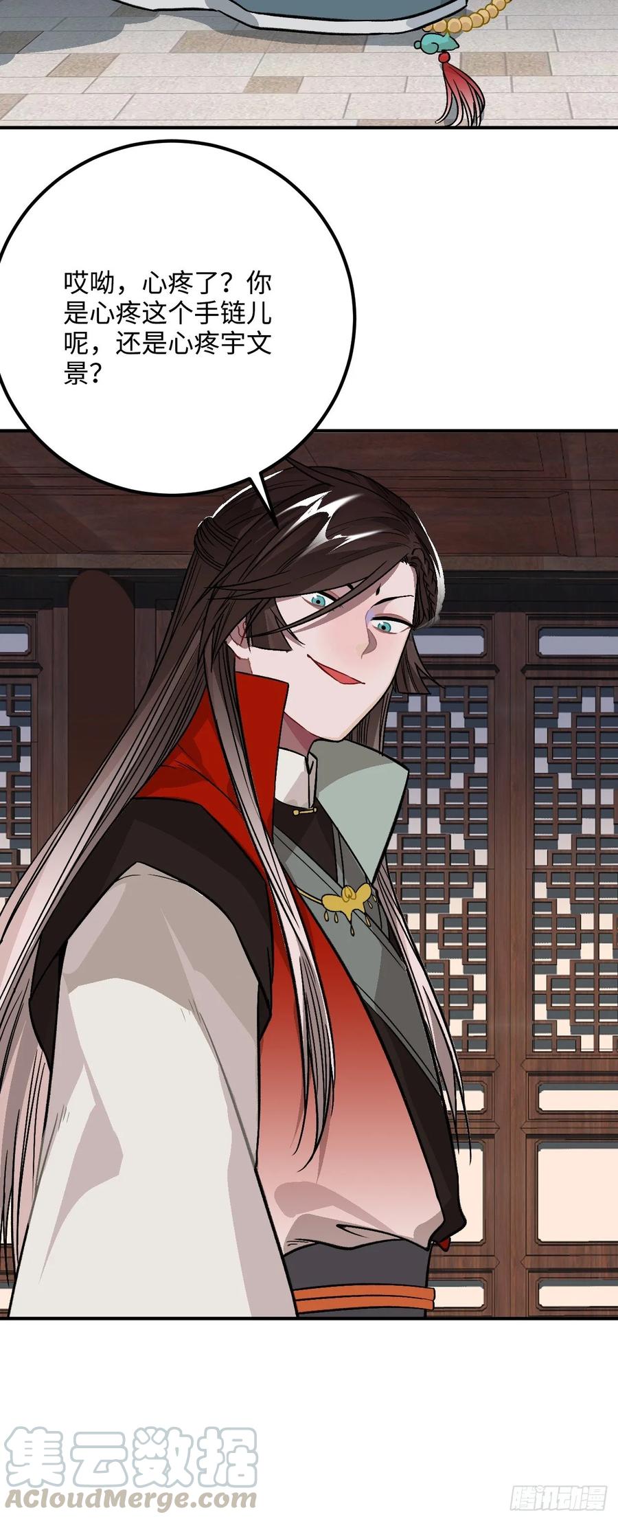 28.被囚之人40