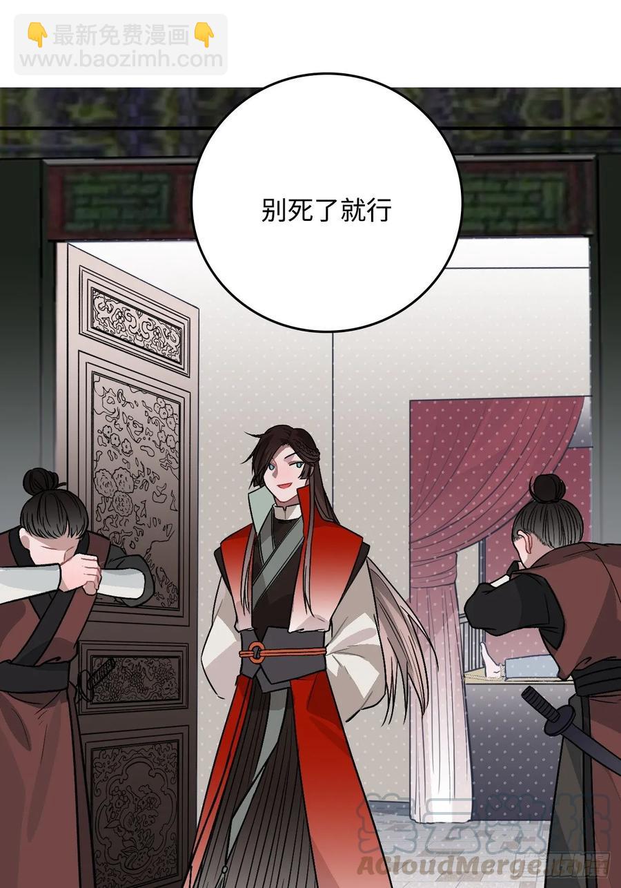 28.被囚之人44