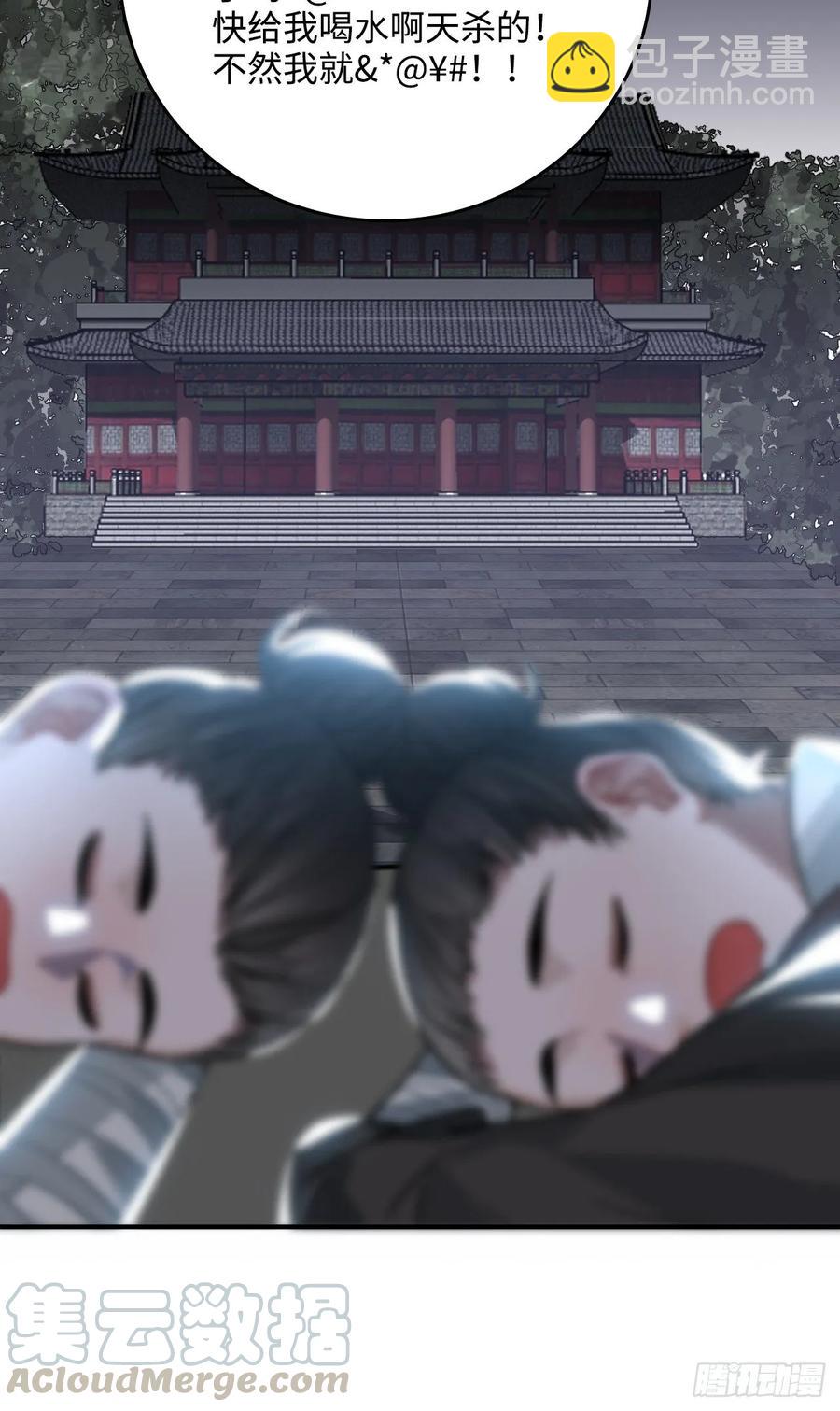 28.被囚之人48