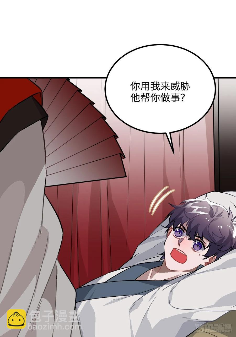 28.被囚之人7