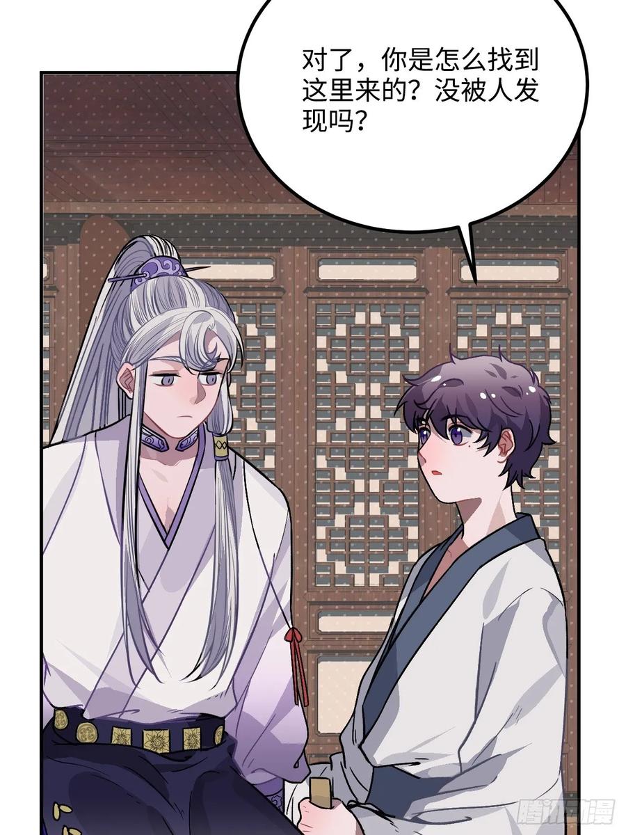 28.被囚之人75