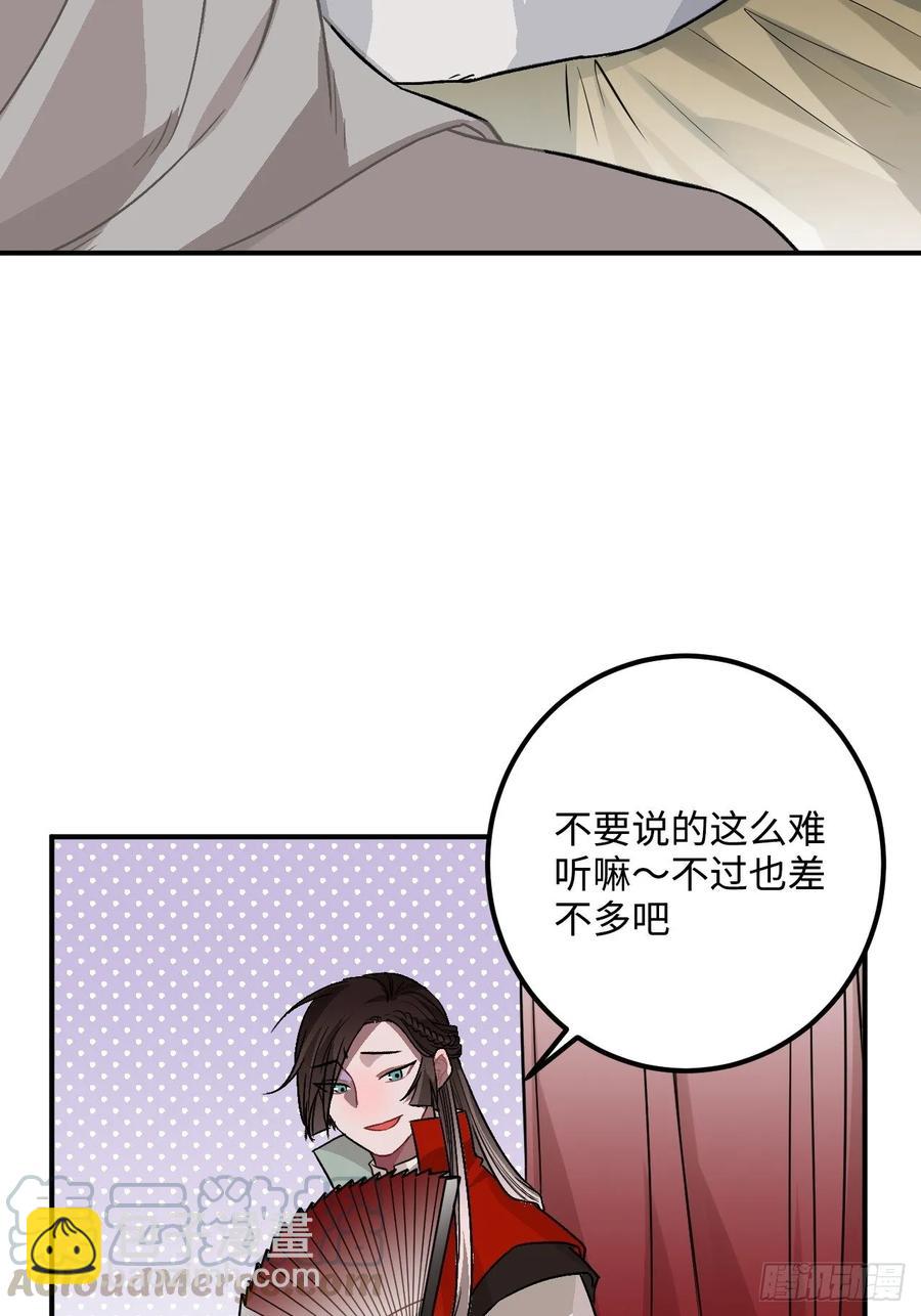 28.被囚之人8
