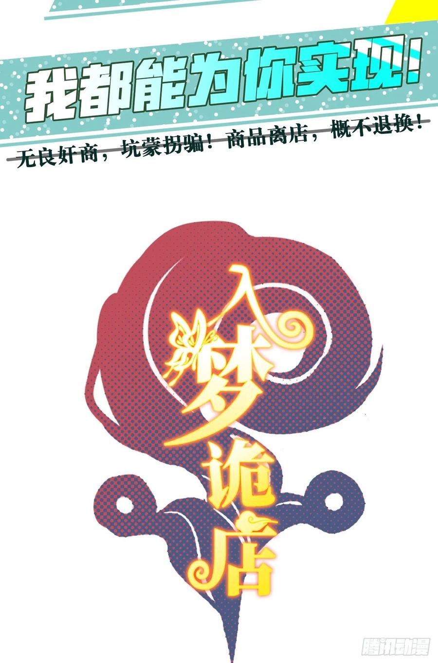 28.被囚之人86