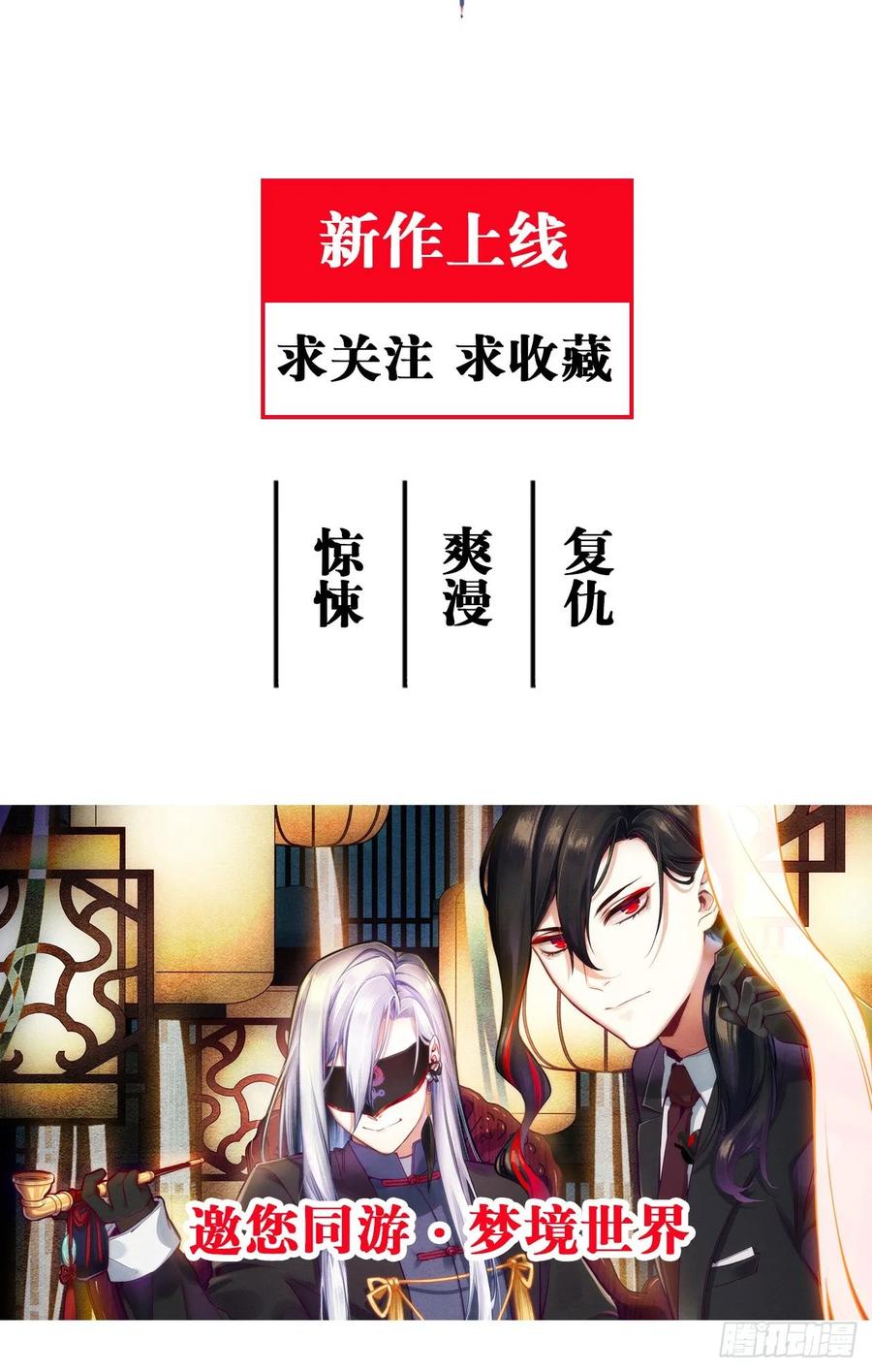 28.被囚之人87