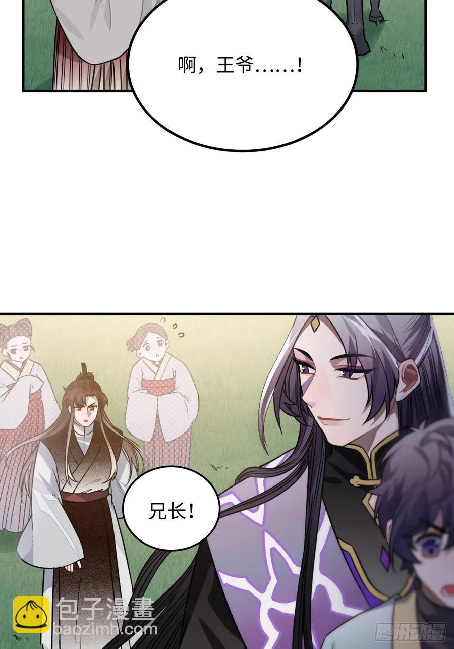34.我只对他感兴趣15