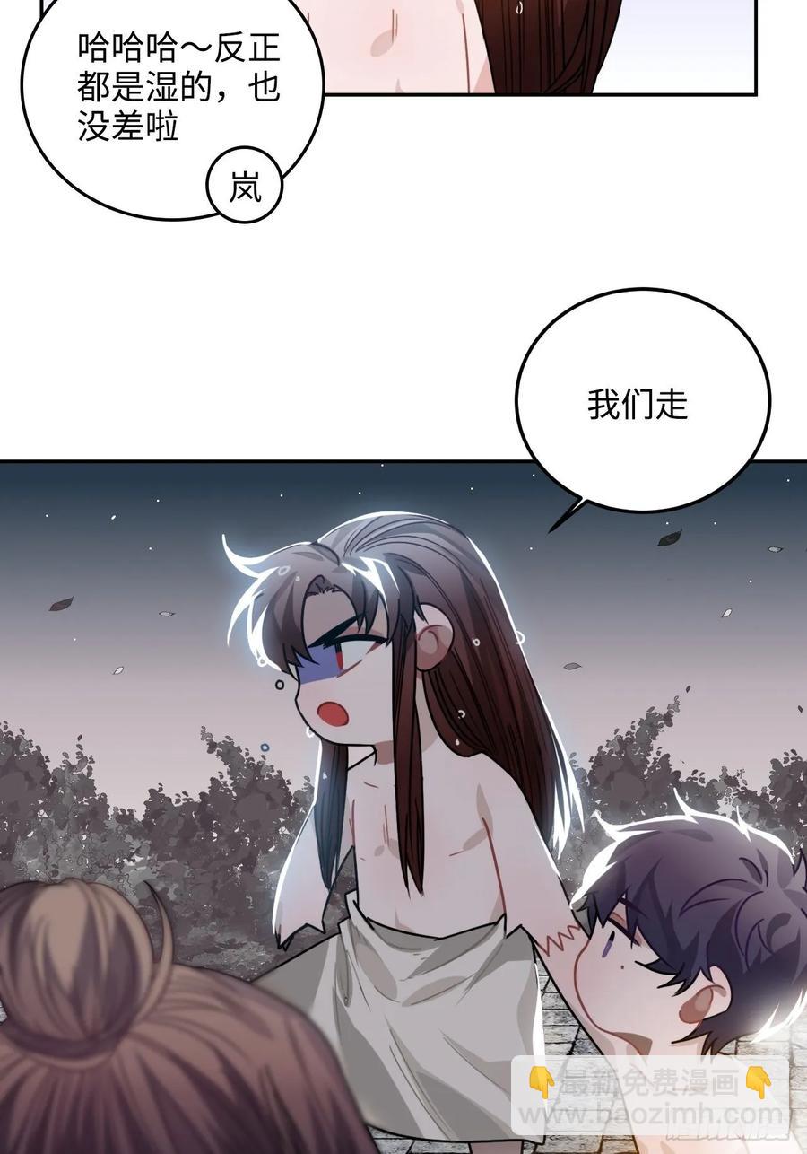 34.我只对他感兴趣26