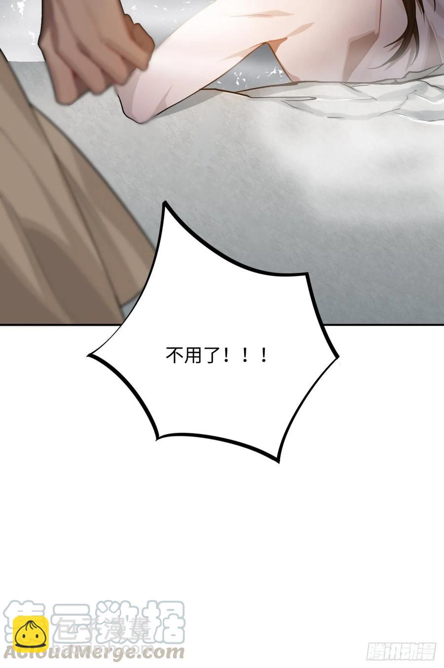 34.我只对他感兴趣28