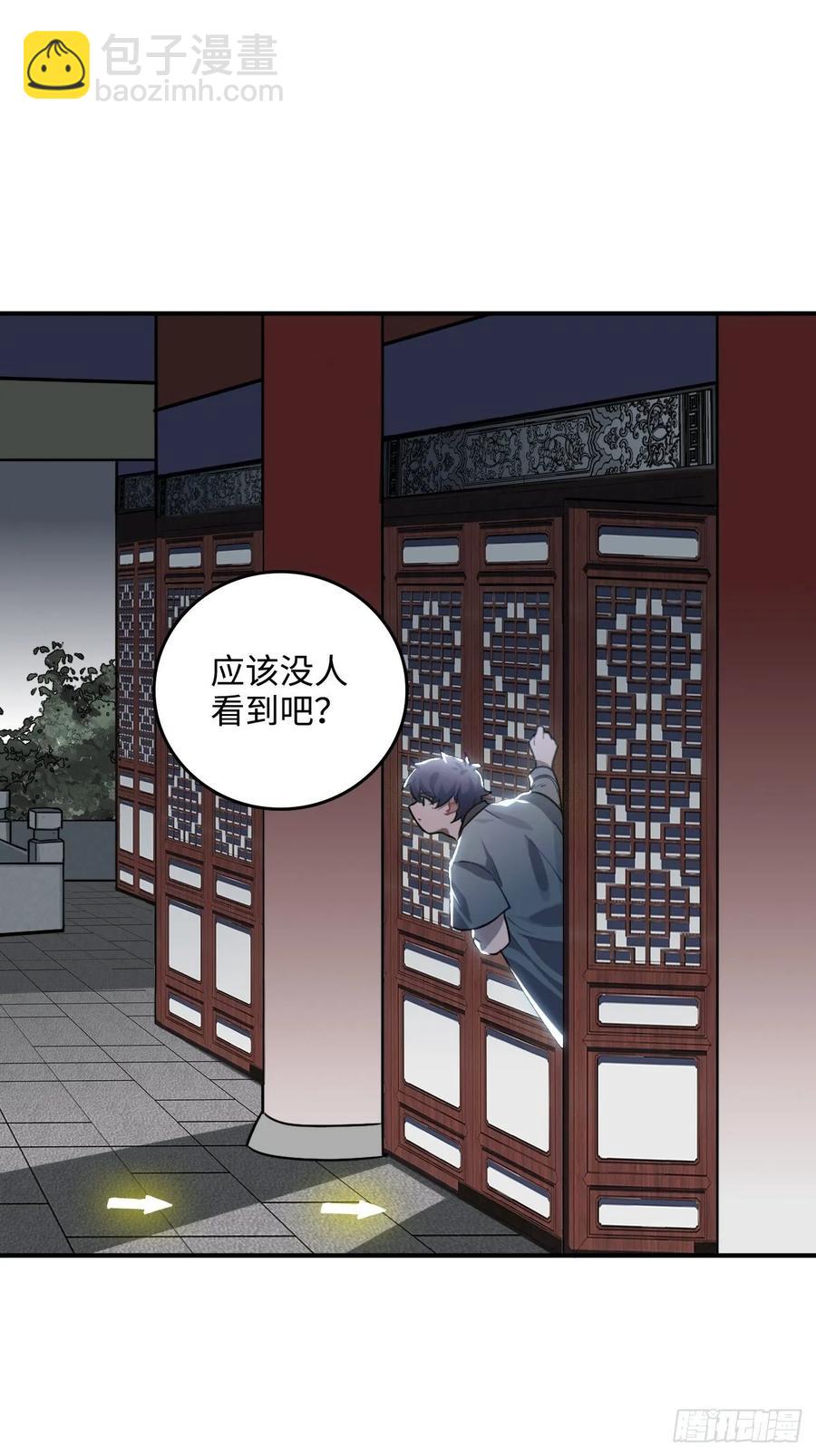 34.我只对他感兴趣31