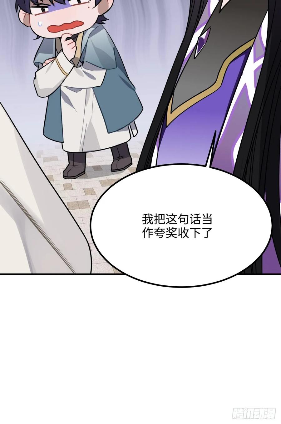34.我只对他感兴趣50