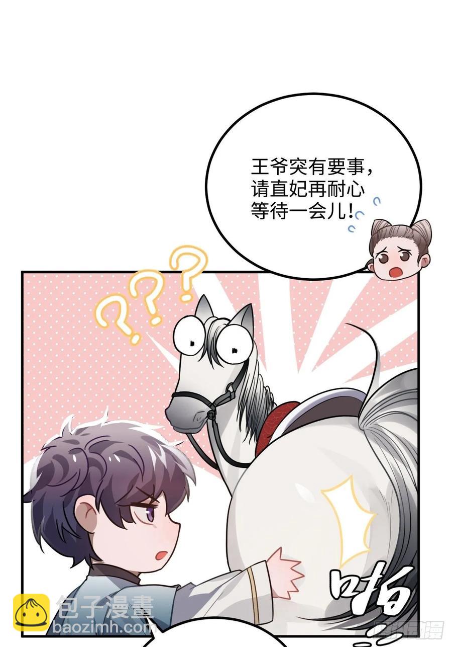 34.我只对他感兴趣7