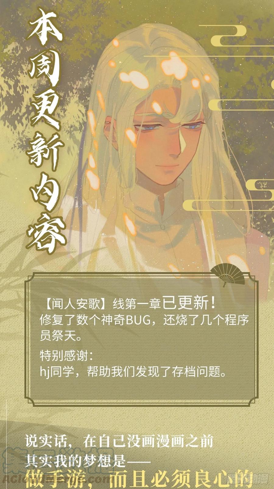 34.我只对他感兴趣72