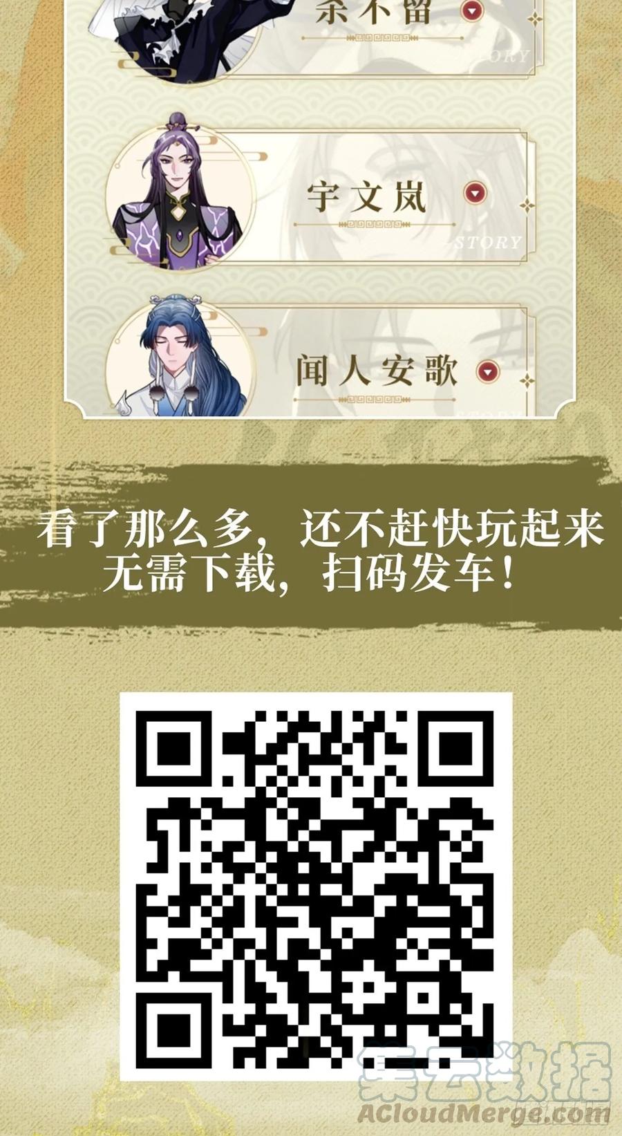 34.我只对他感兴趣76