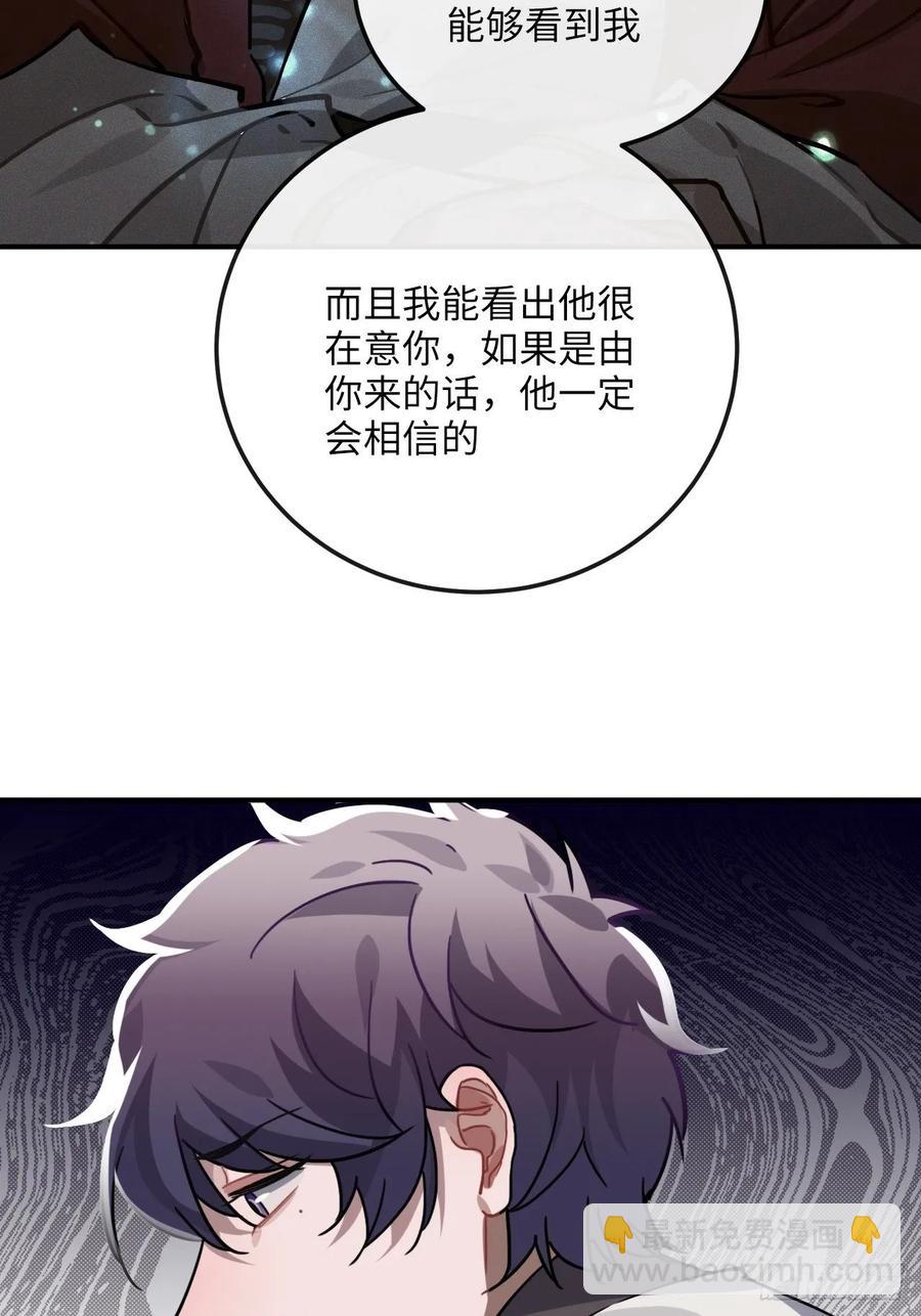 46.他的书童16