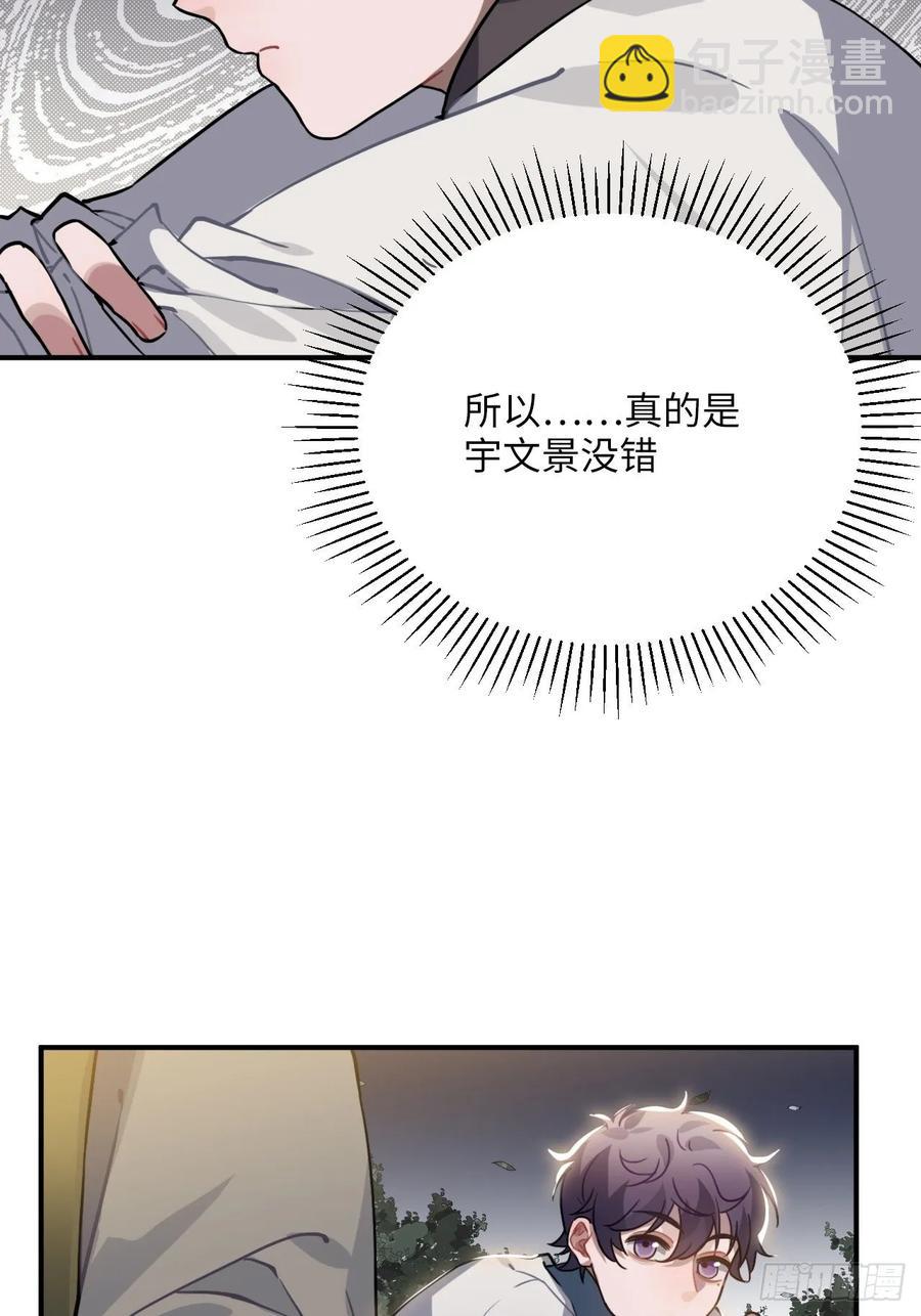 46.他的书童17