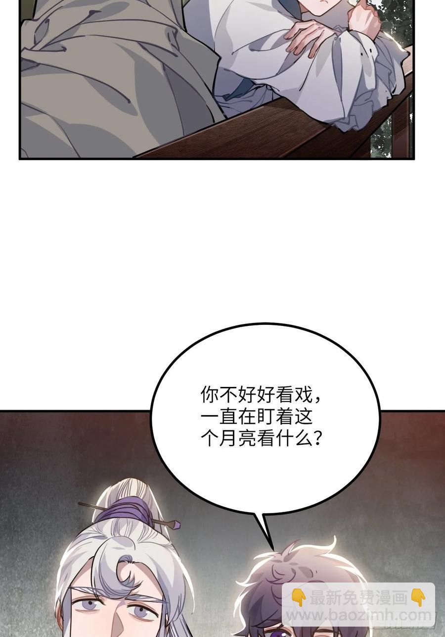46.他的书童18