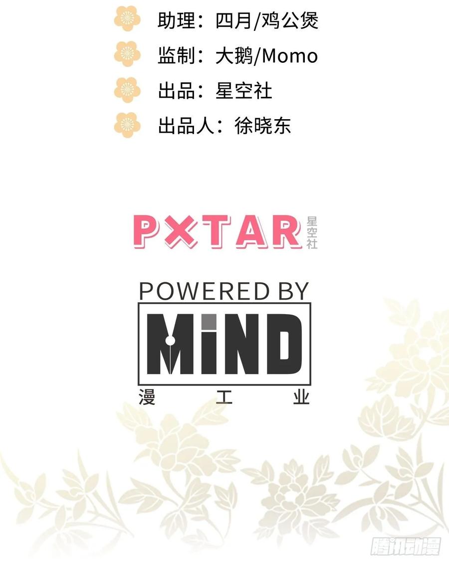 46.他的书童2