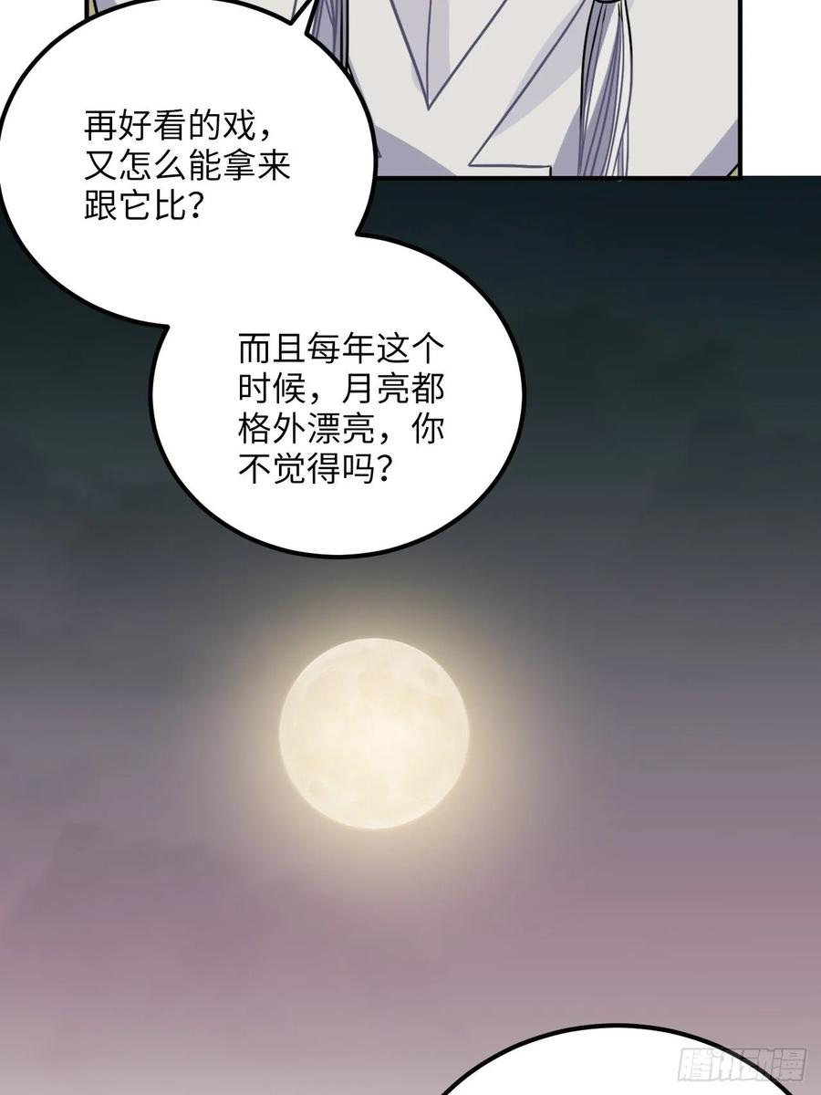 46.他的书童22