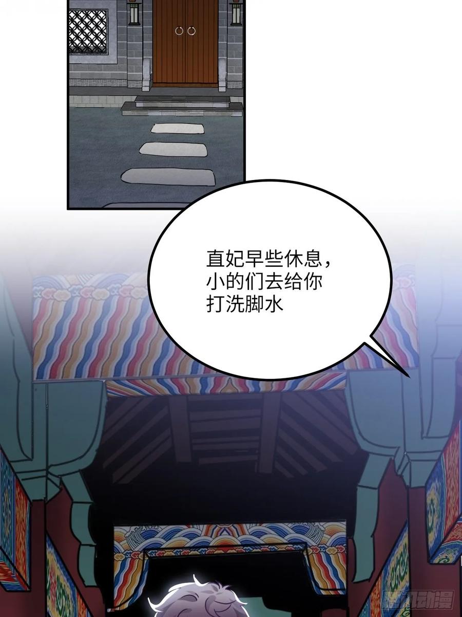 46.他的书童26