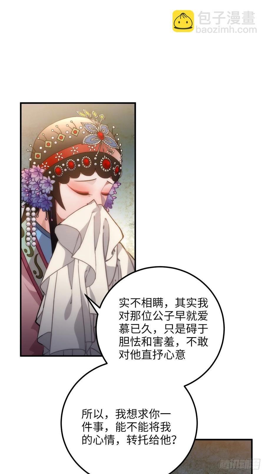 46.他的书童3