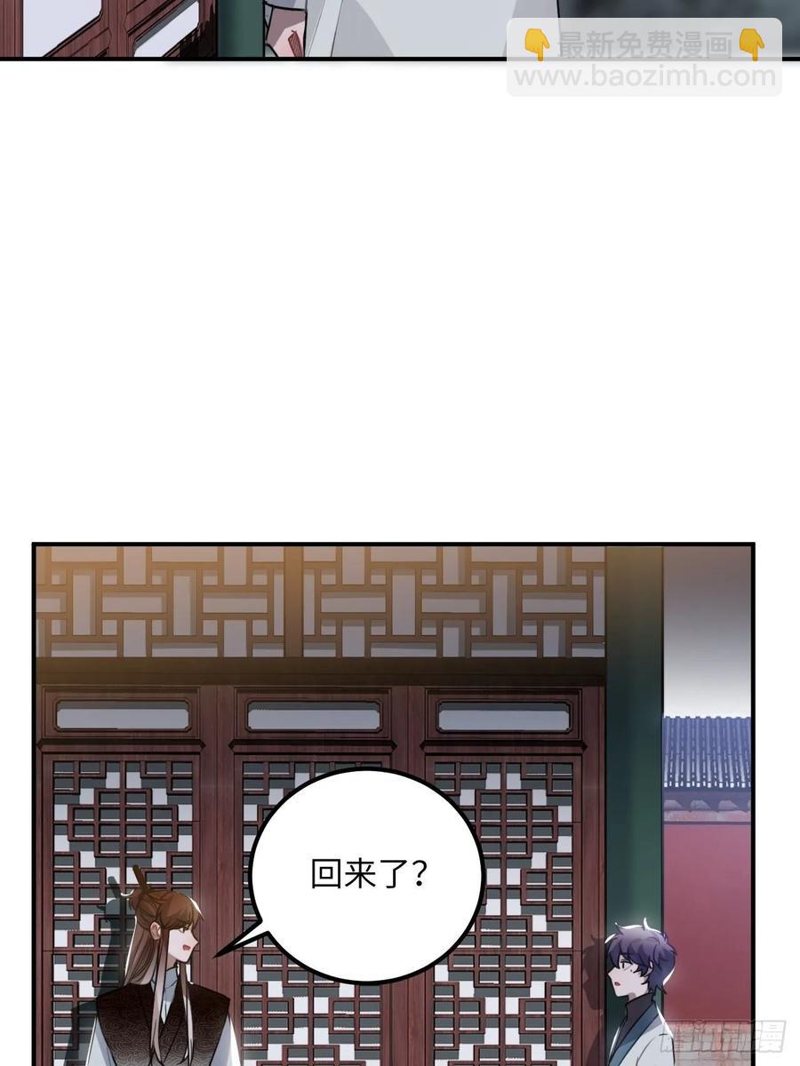 46.他的书童30