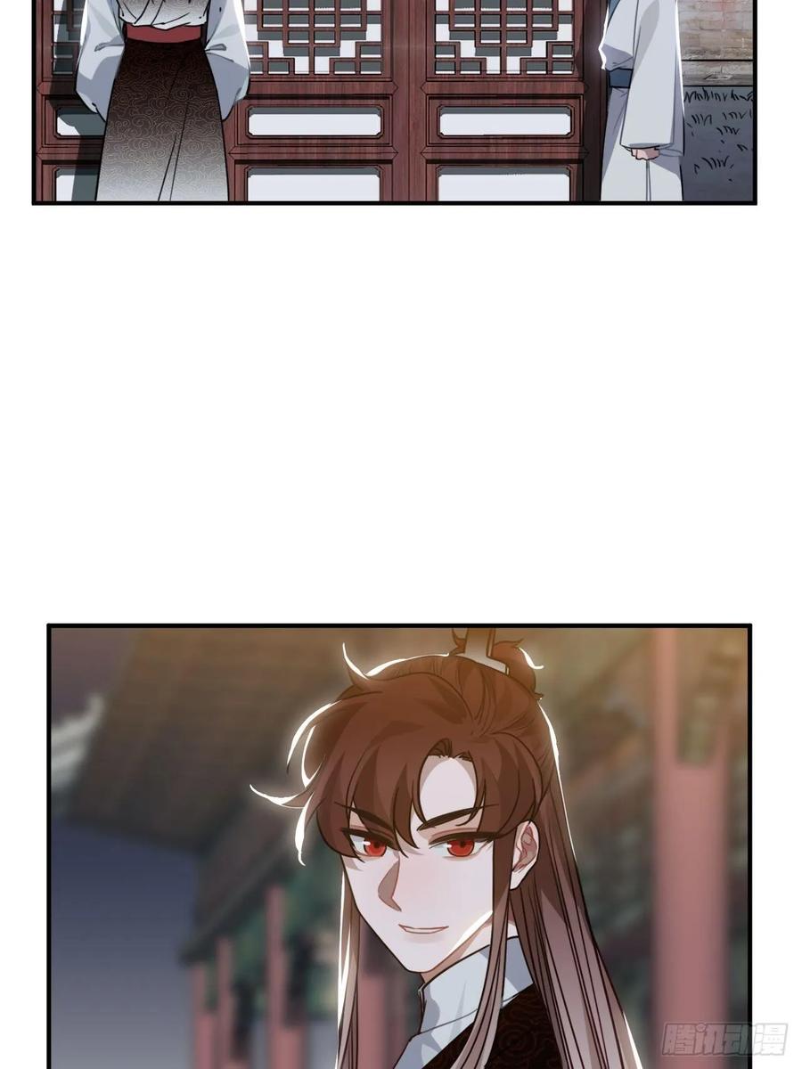 46.他的书童31