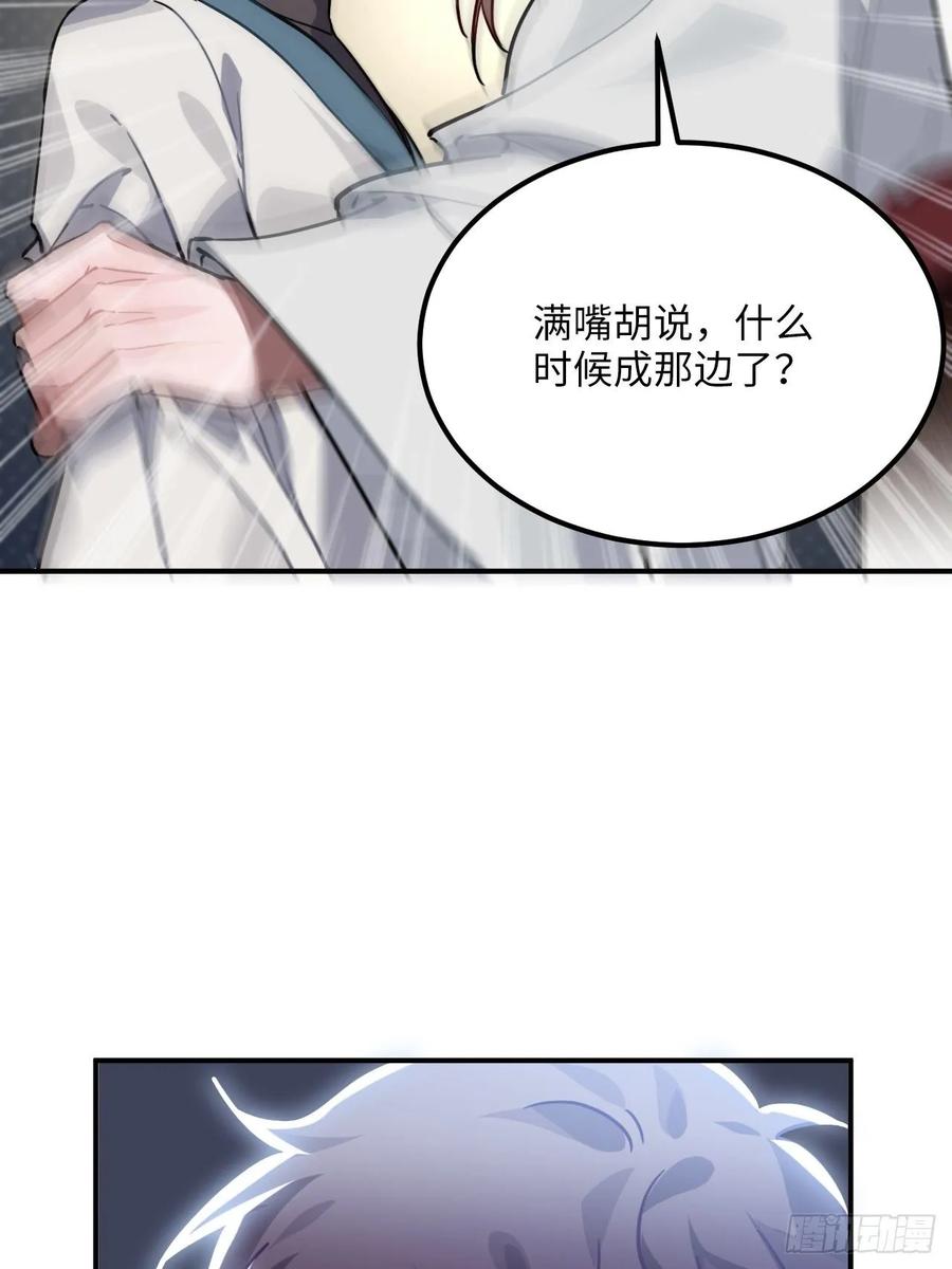 46.他的书童37