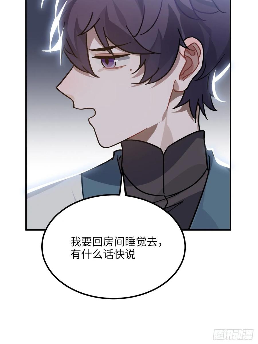 46.他的书童38