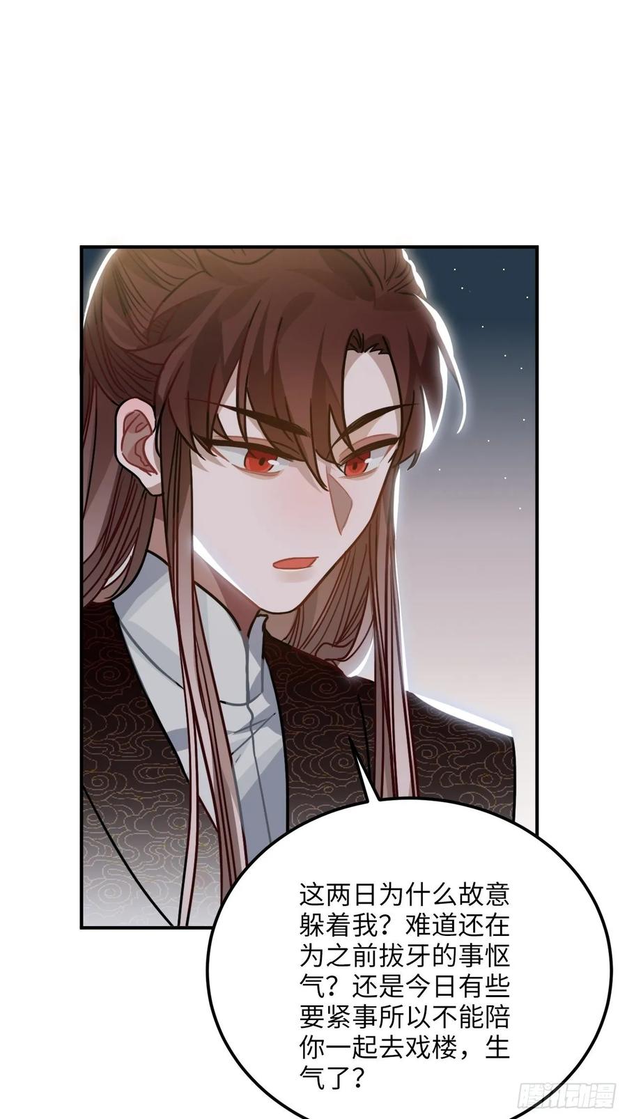 46.他的书童44